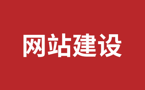 简阳市网站建设,简阳市外贸网站制作,简阳市外贸网站建设,简阳市网络公司,深圳网站建设设计怎么才能吸引客户？