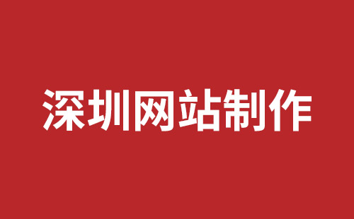 简阳市网站建设,简阳市外贸网站制作,简阳市外贸网站建设,简阳市网络公司,南山企业网站建设哪里好