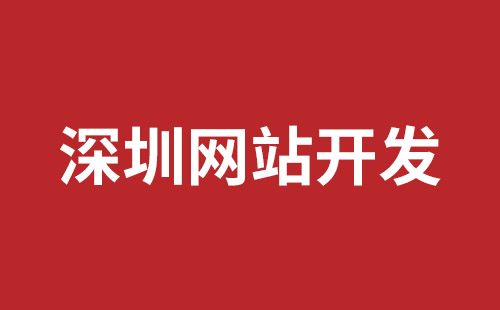 简阳市网站建设,简阳市外贸网站制作,简阳市外贸网站建设,简阳市网络公司,松岗网站制作哪家好