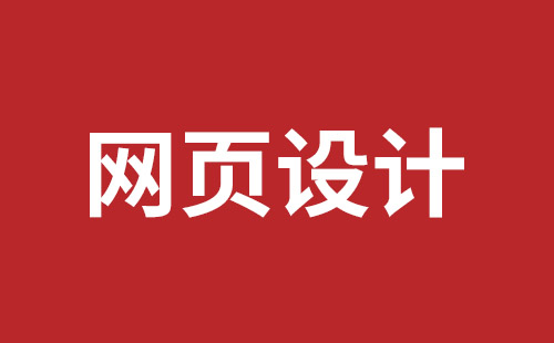 简阳市网站建设,简阳市外贸网站制作,简阳市外贸网站建设,简阳市网络公司,深圳网站改版公司