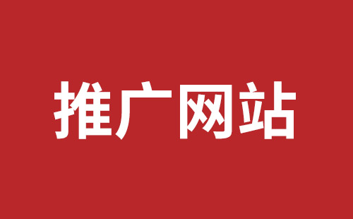 简阳市网站建设,简阳市外贸网站制作,简阳市外贸网站建设,简阳市网络公司,松岗响应式网站多少钱