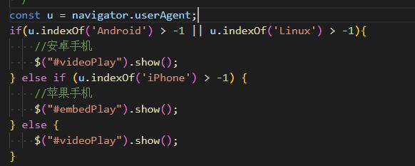 简阳市网站建设,简阳市外贸网站制作,简阳市外贸网站建设,简阳市网络公司,用JS来判断安卓或者苹果手机，来解决video标签的embed进度条问题